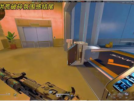 三角洲保姆级剪辑教程,新手也能轻松学会”洪荒破碎氛围感结尾“ #剪映PC #三角洲行动 #苦茶子 #青年创作者成长计划 #剪辑教学