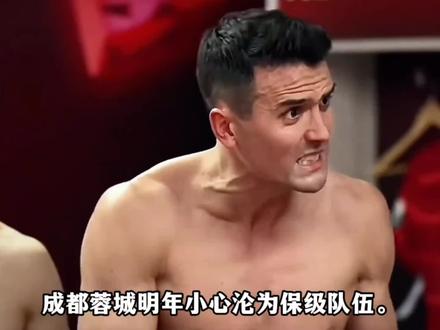 那么问题来了,如果徐正源、周定洋、费利佩和罗慕洛全部离队,成都蓉城会不会沦为保级队?#易球成名计划 #实况足球手游 #实况足球online #成都蓉城