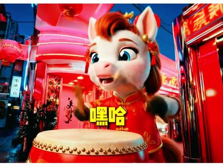 怎么用AI一键生成专属音乐MV视频?用MV拜年! #音乐一响年味拉满 #MVLAND #用MV拜年 #万物都是MV的主角 #AI音乐