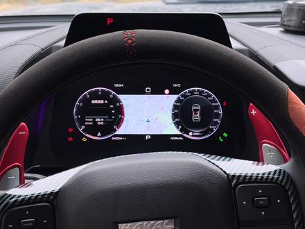 哈弗大狗Hud抬头显示设置教程#哈弗大狗 #硬核泛越野