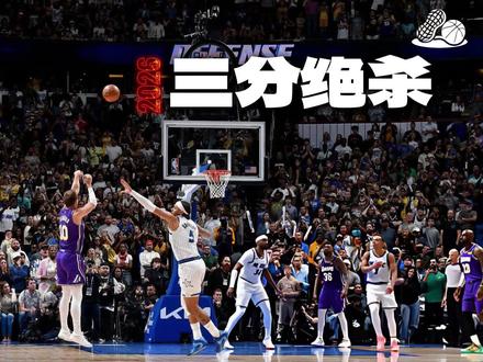 魔术最后绝杀居然漏掉一个三分神射手?
而他又是谁?
今天让我们一起来认识这位“卢克魔法”卢克·肯纳德
#NBA #湖人 #卢克肯纳德 #青年创作者扶持计划 #体育人物