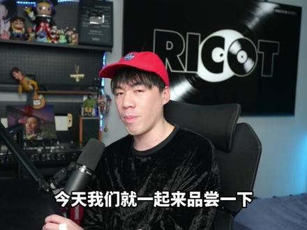 《杏冷淡Freestyle2.0》?! 这嗓音这Flow编排也太像那个男人了吧?!!#歌曲故意没接#SSR#旋律说唱#孟菲斯 #好歌分享官