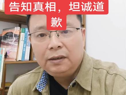 #洪杨丽 #宝贝回家 面对归国寻亲的女儿,洪杨丽的亲生父母,更需告知真相,坦诚忏悔,向女儿道歉!