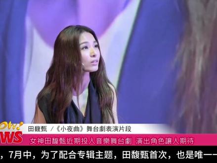 周杰伦田馥甄歌里,还藏有多少暗号? #周杰伦 #田馥甄 #周杰伦田馥甄 #JH #曹杨