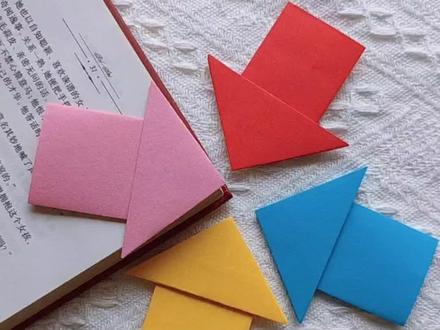 有一枚漂亮的书签,读书都有兴趣了呢,很简单的,动动手给自己折一个吧#一学就会系列 #手工diy #亲子手工 #亲子游戏 #折纸