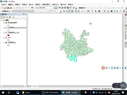 #Arcgis#空间分析基本操作