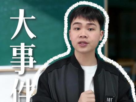 2026年广西模拟志愿填报开始啦
#广西职教高考 #志愿填报 #职教高考志愿 #志愿填报指导