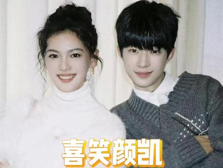 这一刻雄鹰般的女人也要落泪了!颜凯要幸福 #颜凯 #怦然心动20岁 #喜笑颜凯