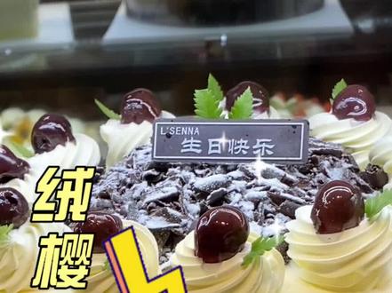 嘘🤫偷偷告诉你们罗森尼娜销冠绒樱黑森林的秘密㊙️#蛋糕 #抖音美食推荐官 #罗森尼娜 #甜品 #烘焙 #黑森林蛋糕