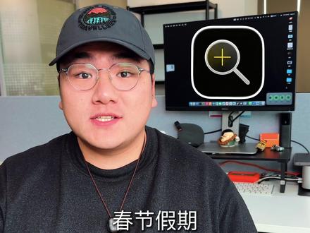 春节🧧神曲满大街,不知道歌名怎么办🤷!iPhone自带音乐神搜Shazam解救你🆓#iphone自带app #春节 #Shazam #音乐识别 #春节神曲