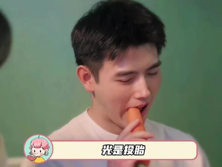 阿瑟 不行找人看看吧#陈飞宇#孙千#高瀚宇#cp