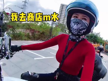 这次我做对了吗?#机车 #骑士 #我一出场就超闪 @盟主安全官(日常)