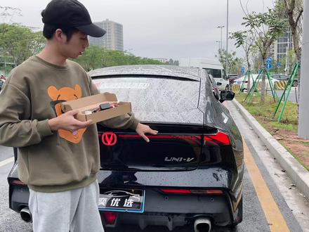 #univ 呼吸款尾灯安装教程来了,带有全车灯呼吸功能以及三种刹车灯模式,赶紧收藏起来吧#长安univ #热爱改装分享 #把您的爱车打造的与众不同 #是真的v呀