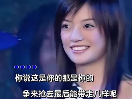 #星光音乐屋#活个明白 小燕子唱歌太好听了吧,这首《活个明白》唱出了多少人的心声#歌词句句入#音乐