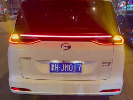 传祺GM6原车不带贯穿灯,使用专用灯珠就可以实现贯穿灯,安排666 #广汽传祺 #天津小武改灯 #热门 #汽车灯光升级 #车灯升级 #激光大灯 #汽车灯光 #汽车改装升级 #雪天路滑 #以车会友 #led双光透镜 #改装是一种态度 #激光透镜 #卡友生活 #卡罗拉 #大众捷达 #车灯 #领克汽车 #五菱宝骏 #天津小武改灯 #撸车日常 #抖音汽车 #都是好车