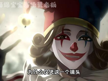 为什么仅凭这一个片段,便让这部动漫赚足了眼泪! #诡秘之主 #国漫 #二次元 #我在抖音看动漫 #动漫编年史