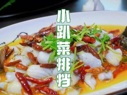 在镇江的淮安人已达26万,带来了人口流动和美食 #美食神探局 #必吃榜 #寻味 #美食探店 #镇江 #淮安