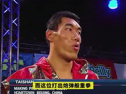 中国最恐怖的巨人拳王,一拳砸断美国选手脖颈 #拳击格斗#综合格斗#为国争光#热点#我要上热门