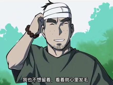 真相彻底解开啦 下一个故事更精彩哦#三玄 #三玄说奇闻 #万仙盟 #三玄人山卿 #有声漫画