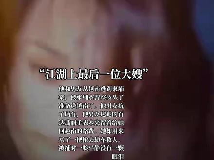 男人是不是都想拥有这样一位大嫂