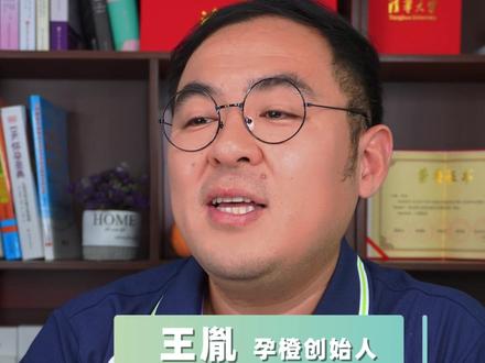 #备孕 要测基础体温,那是用水银体温计还是电子体温计呢?