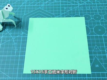 幼儿园手工折纸螳螂,简单易学有创意,为孩子收藏了