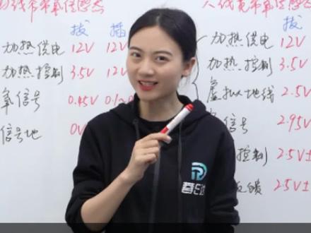 四线窄氧传感器和六线宽氧传感器的线路含义,这个视频给你详细说清楚!#埃比汽修技术培训 #汽车电路 #汽修