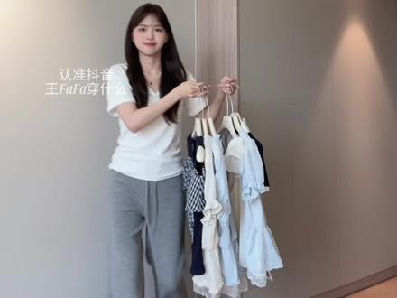 蝴蝶结一字肩T恤测评 #女装测评 #测评穿搭 #不用力也能穿出质感的减法穿搭 #不靠建模靠穿搭 #温柔穿搭