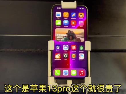 美国苹果手机做工三天就能买吗?有时候需要自己看不要道听途说#数码科技 #海外生活 #苹果手机 #手机 @DOU+小助手