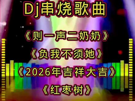 #真诚感谢抖音平台助推上热门 #我要上热们 #感谢您的支持与推荐 @抖音创作小助手 @抖音小助手