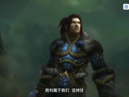 【魔兽世界】动画7.0破碎海滩-联盟瓦王之死!#游戏cg #游戏中的名场面
