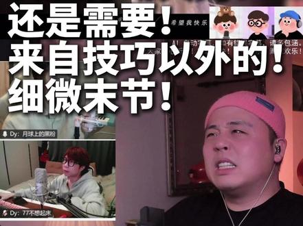 满满的技巧以外的细微末节的感动! #黄霄雲 #黄雅莉