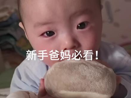 新手爸妈必看!夜间玩手机如何不影响宝宝?🔥
手机不离手的宝妈宝爸注意啦!
其实睡前刷手机也能不打扰宝宝
但这些细节一定要做到位👇
💡蓝光退退退!
✔️开启护眼/夜间模式 切换暖黄光
✔️屏幕亮度拉到最低 别直怼宝宝脸
✔️手机离娃1米以上 背过身再玩
📵静音防惊觉
关振动!关自动播放!
翻身抬手都要轻 别做「手机弹簧人」
⚠️警惕致命分心
别刷剧别开黑!用听书替代
每15分钟瞥一眼 安全永远第一位
💡科学依据来撑腰
美国儿科学会提醒:睡前1小时别让娃见光
《睡眠医学》实锤:宝宝闭眼也怕强光!
✨终极方案:
墨水屏设备/纸质书真香
或者等娃睡熟20分钟后再「解放双手」
早产儿和睡渣宝宝更要注意!
别让手机成了娃睡眠的绊脚石
看完快转发给队友
科学用手机 带娃更安心~💤
#育儿干货 #新手爸妈 #宝宝睡眠 #带娃避雷