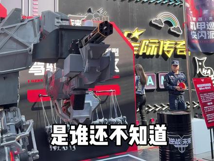 星际✖️逆战未来🤩联动羊毛攻略❗️ 🔥「星际传奇✖️逆战未来」
💌联动羊毛攻略(终极版)
请各位星友们查收~
-
限量版逆战未来主题周边、星际游戏币等多重好🎁
薅到停不下来!!
快来星际传奇!小星助力你实现打机自由🥳
#星际传奇 #逆战未来 #电玩城 #电玩城攻略 #二次元