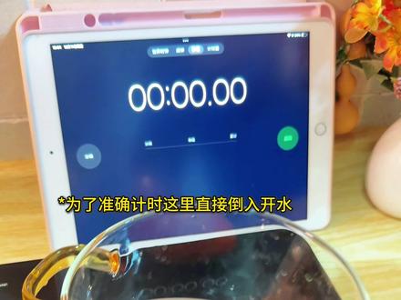 一遍教会大家,9分12秒煮出来的鸡蛋太完美啦!#溏心蛋的做法 #溏心蛋 #9分12秒鸡蛋 #煮鸡蛋时间 #跟着蛋神煮鸡蛋