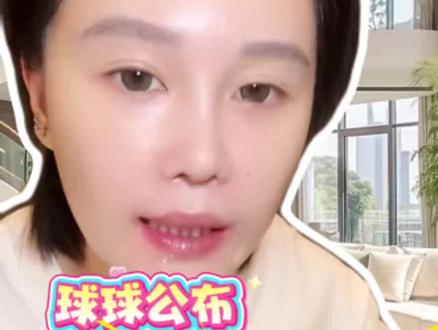 高素质高境界的家庭… #赵本山女儿球球 #球球日常生活 @小球球吖 @DOU+小助手