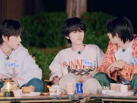 #TF家族族综#TOP登录少年 #七匹狼#向全世界安利 #追星碎片