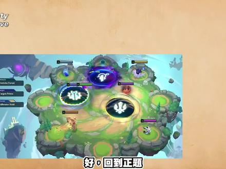 s9抢先爆料#云顶之弈 #云顶之弈s9 #云顶之弈s9赛季