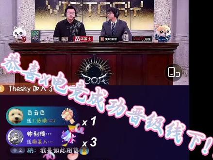 恭喜x电竞!!!#第五人格 #第五人格八周年 #杨某人 #直播录屏分享 #第五人格赛事