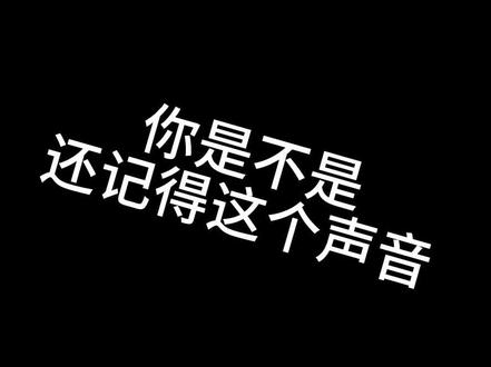 听过或者记得的就🙋#麒麟神相 #配音#小说推荐 #紫襟剧社 #有声小说
