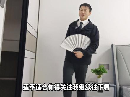 人生没有回头路,有套房子才是你最终的归宿,南悦花园86.8W,145平标准大四房了解一下#石城 #二手房 #高性价比好房 #房产 #楼盘