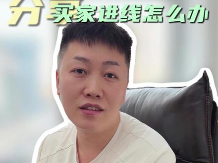 抖店凌晨客服不在线,还不想流失买家,一定要设置好客服分流! #电商 #网店 #抖店运营 #外包客服 #客服外包