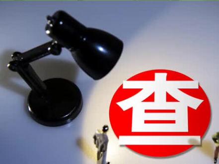 #中山 古镇李金成被调查