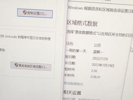 Apex英雄更新后读完蓝条不启动的问题 我自己电脑点了这个设置重启了之后就可以启动了 有成功的兄弟们评论一下