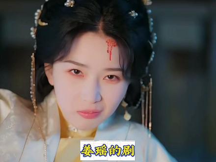 姜瑶 & 宋益凡一个癫一个宠,太好嗑了 #我当这么久的反派你告诉我被读心了 #姜瑶 #宋益凡 #听见心声 #上热门