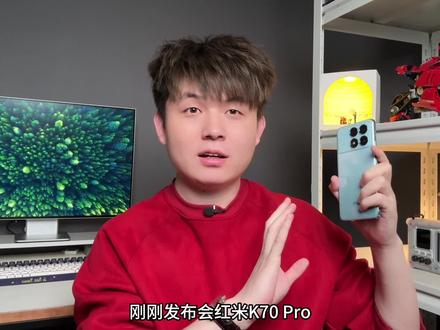 红米K70 Pro开箱上手,这哪里是红米啊!#红米k70pro #红米 #手机