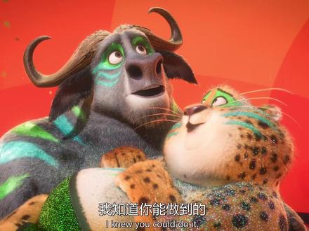 牛局长你就宠他吧 #疯狂动物城 #牛局长 #豹警官 #夏奇羊