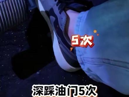 手动快速消除故障码!#汽车故障码 #故障码修复 #故障码 #汽车保养与维修 #每天一个汽车用车知识