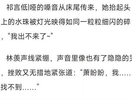 祁言:我出不来
林羡:我找不到
#总有老师要请家长#余生为期