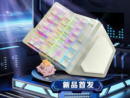 V3单手静音水蜜桃轴游戏键盘便携外设 #水蜜桃轴便携键盘 #水蜜桃轴游戏外设 #电竞专用小型键盘 #单手静音吃鸡键盘 #游戏专用单手键盘